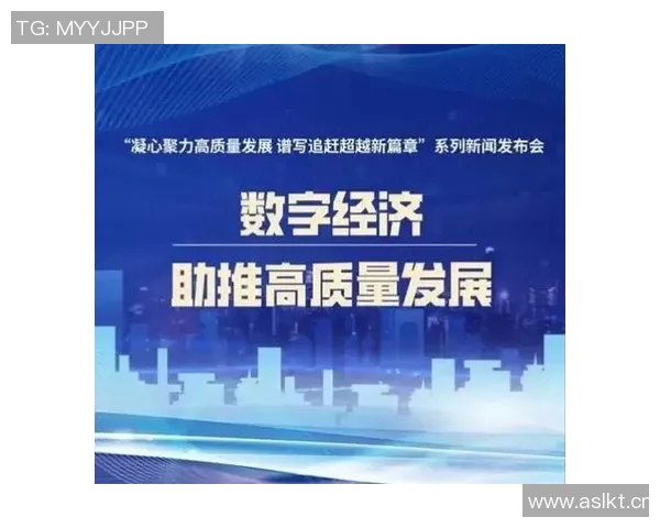 以政策驱动创新推动高质量发展探讨新时代中国经济转型与结构调整路径